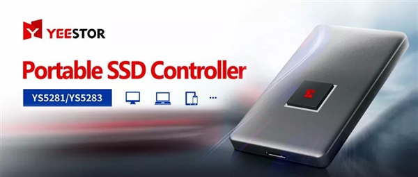 FMS 2019閃存峰會(huì)落幕 得一微移動(dòng)SSD首度亮相-鋒巢網(wǎng)