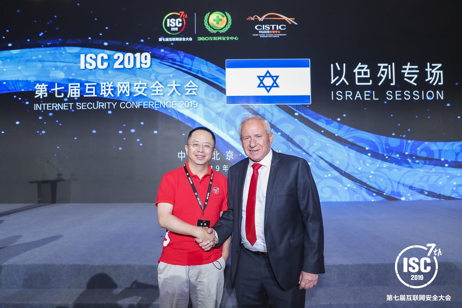 周鴻祎：思安全先作戰(zhàn)-鋒巢網(wǎng)