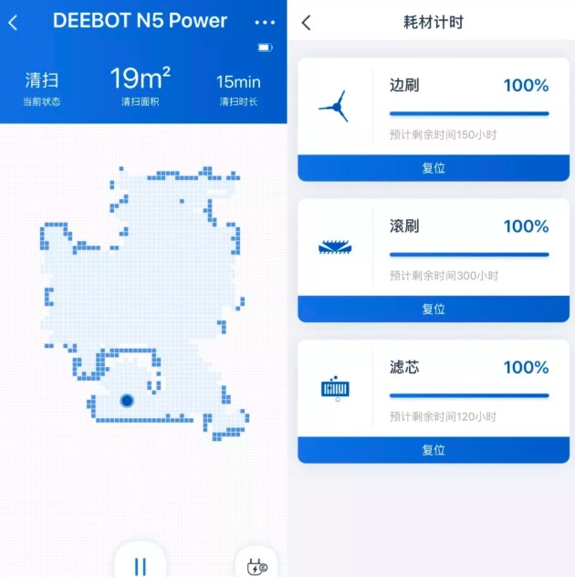 翻滾的清潔夢：科沃斯DJ65居家體驗(yàn)-鋒巢網(wǎng)