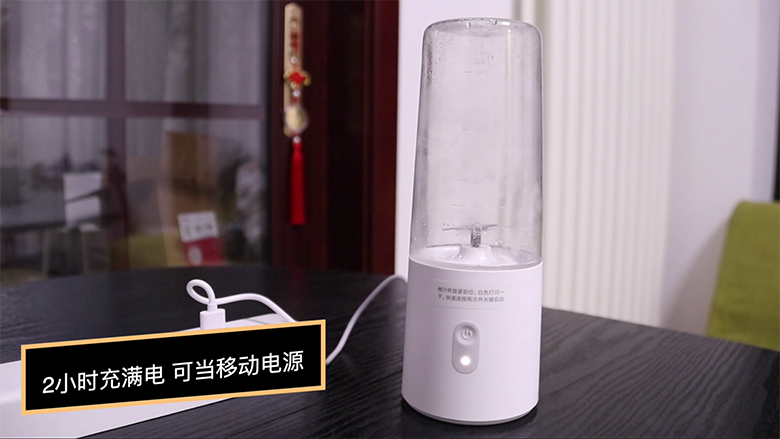 充電2小時 暢飲15杯 米家便攜榨汁機(jī)體驗-鋒巢網(wǎng)