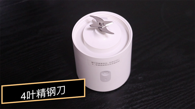 充電2小時 暢飲15杯 米家便攜榨汁機(jī)體驗-鋒巢網(wǎng)