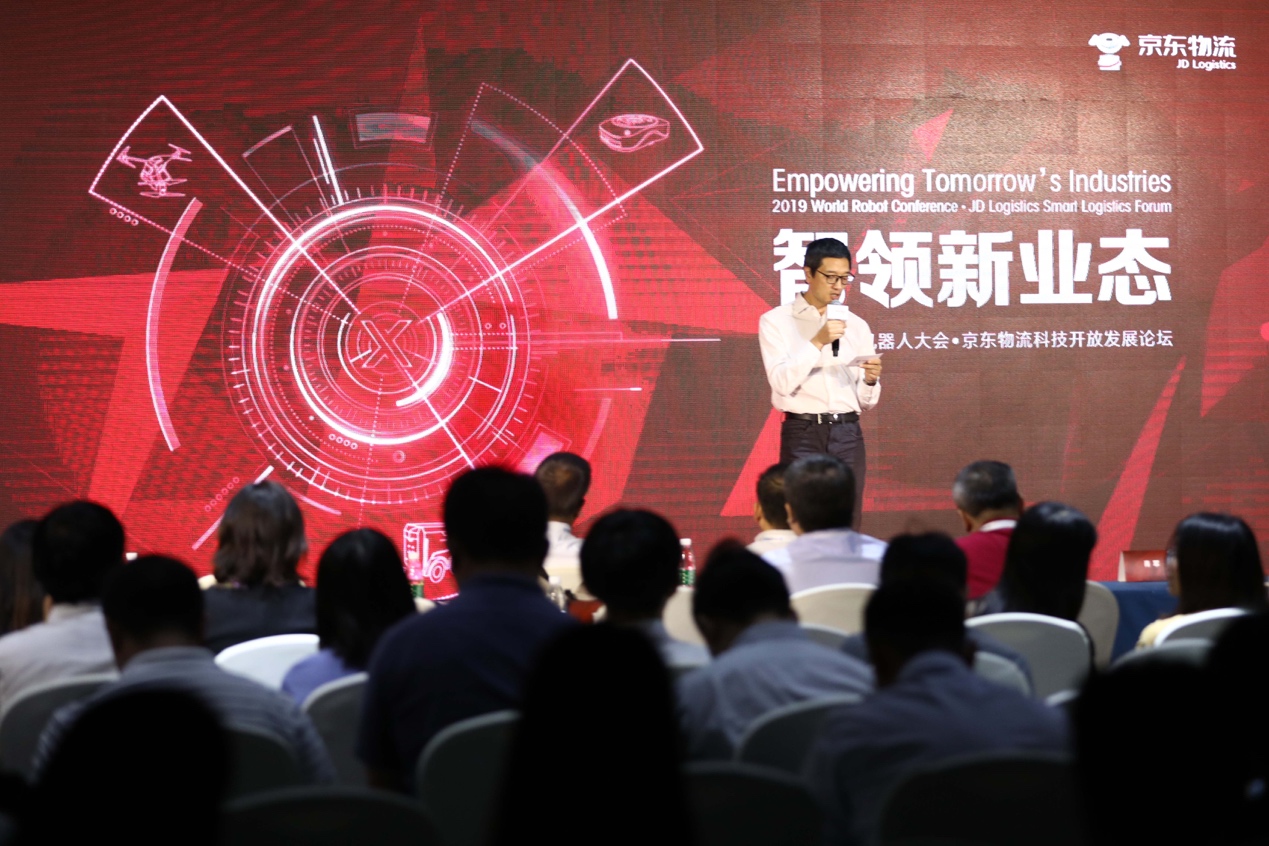 京東物流科技生態(tài)圈亮相世界機(jī)器人大會(huì)，各界大咖縱論智能物流合作新路徑-鋒巢網(wǎng)