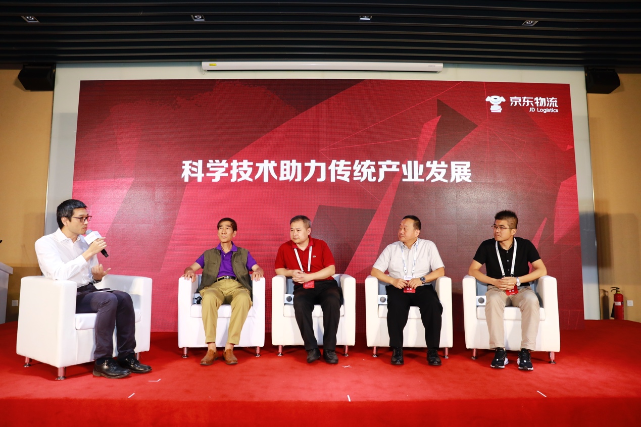 京東物流科技生態(tài)圈亮相世界機(jī)器人大會(huì)，各界大咖縱論智能物流合作新路徑-鋒巢網(wǎng)