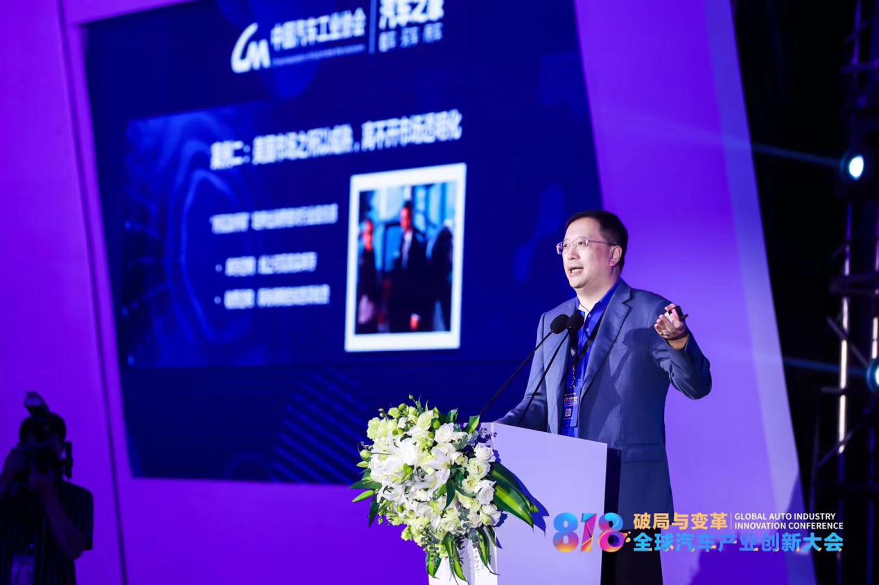 汽車消費洞察報告發(fā)布  千人車圈盛會共話產(chǎn)業(yè)變局-鋒巢網(wǎng)