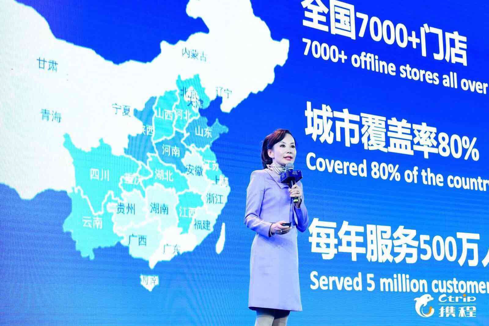 決戰(zhàn)下沉旅游新市場，攜程已備足彈藥-鋒巢網(wǎng)