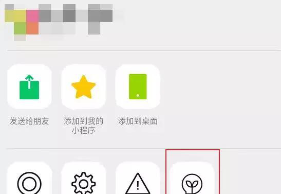 微信推出7.0.7內(nèi)測版 微信支付可設(shè)置為免打擾-鋒巢網(wǎng)