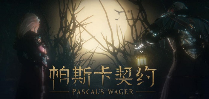 頂尖次世代手游？《帕斯卡契約》蘋果發(fā)布會搶風頭-鋒巢網