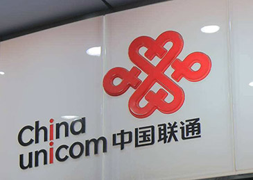 寬帶還是網(wǎng)貸？聯(lián)通套路遭曝光-鋒巢網(wǎng)