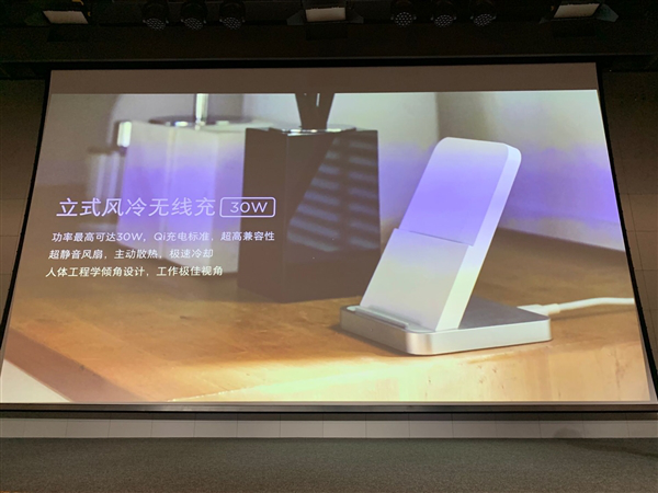 充電黑科技 小米無(wú)線充電直沖40W！-鋒巢網(wǎng)