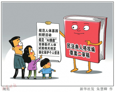 除了臉，還有聲音？來(lái)自AI模仿的隱私保衛(wèi)戰(zhàn)-鋒巢網(wǎng)