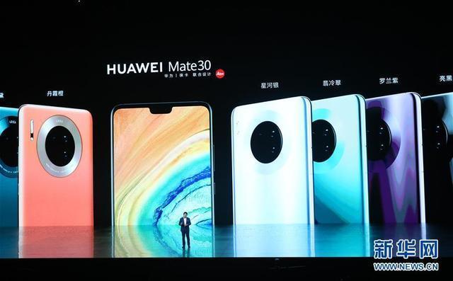 華為麒麟990完勝A13 華為報了一箭之仇！-鋒巢網(wǎng)