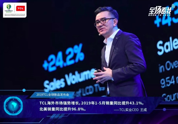 TCL電子（01070.HK）進(jìn)化論：打破行業(yè)桎梏，OTT業(yè)務(wù)行至“黃金期”-鋒巢網(wǎng)