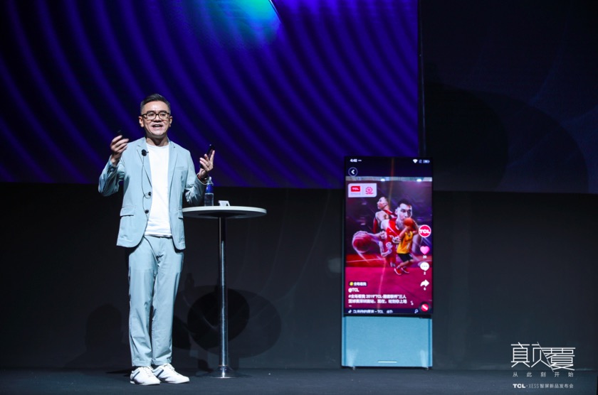 TCL王成：想贏得家庭生命力，需摘掉屏的固有思維-鋒巢網(wǎng)