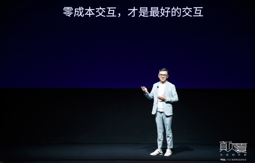 TCL王成：想贏得家庭生命力，需摘掉屏的固有思維-鋒巢網(wǎng)