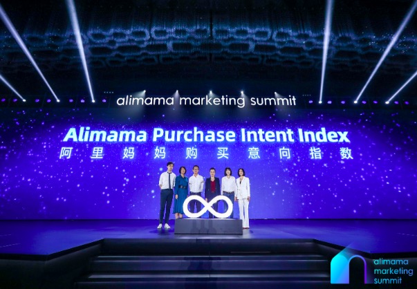 阿里媽媽揭曉保密項(xiàng)目“Alimama Purchase Intent Index”：新營銷時(shí)代，品牌營銷評估標(biāo)準(zhǔn)新詮釋！-鋒巢網(wǎng)
