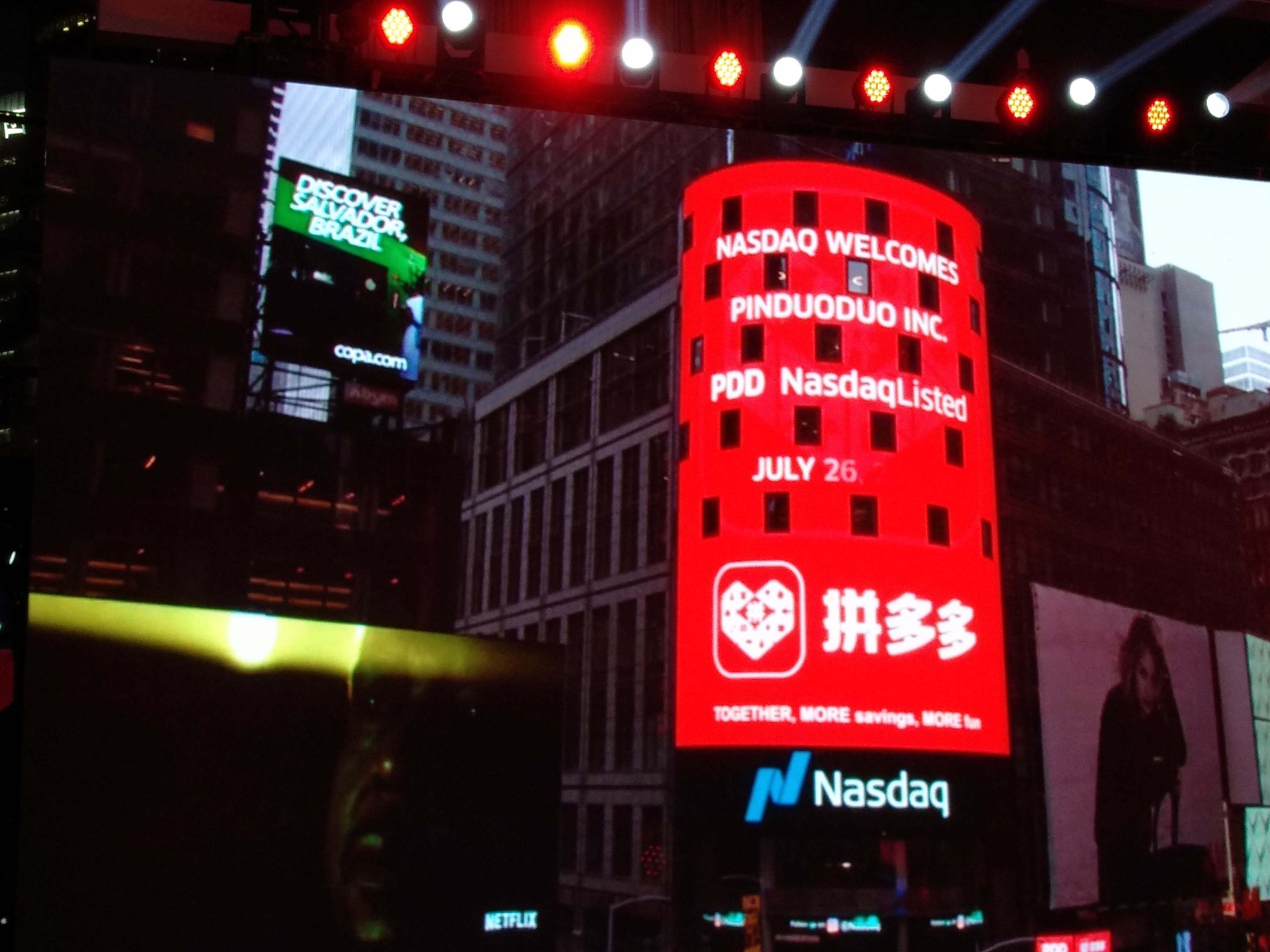 拼多多成上海最大互聯(lián)網(wǎng)公司，一大法寶曝光，近5億人都覺得真香-鋒巢網(wǎng)