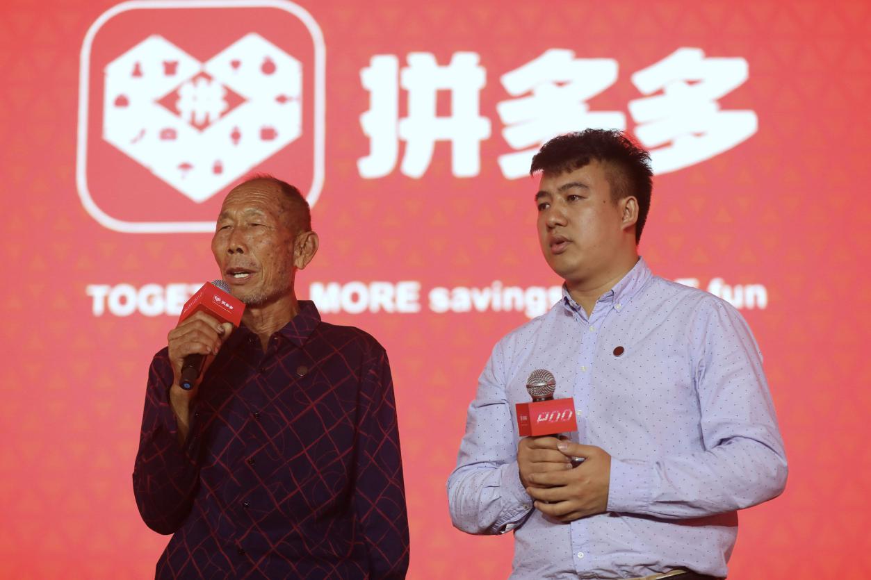 拼多多成上海最大互聯(lián)網(wǎng)公司，一大法寶曝光，近5億人都覺得真香-鋒巢網(wǎng)