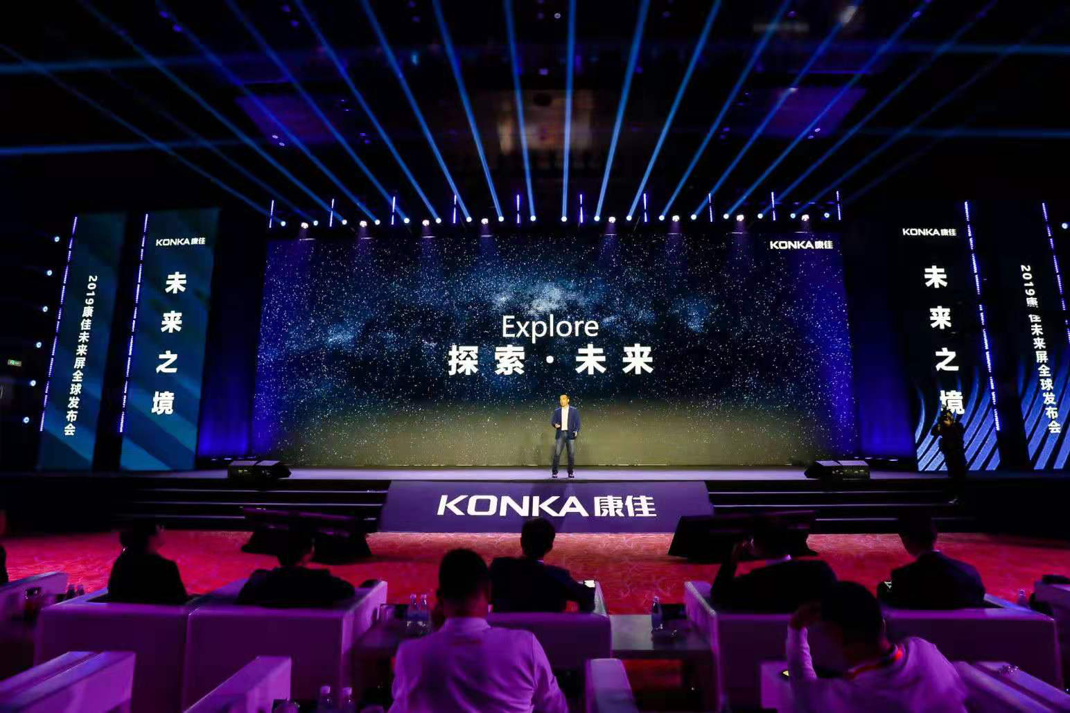 在家就能看IMAX，康佳未來屏888萬元來襲！-鋒巢網(wǎng)