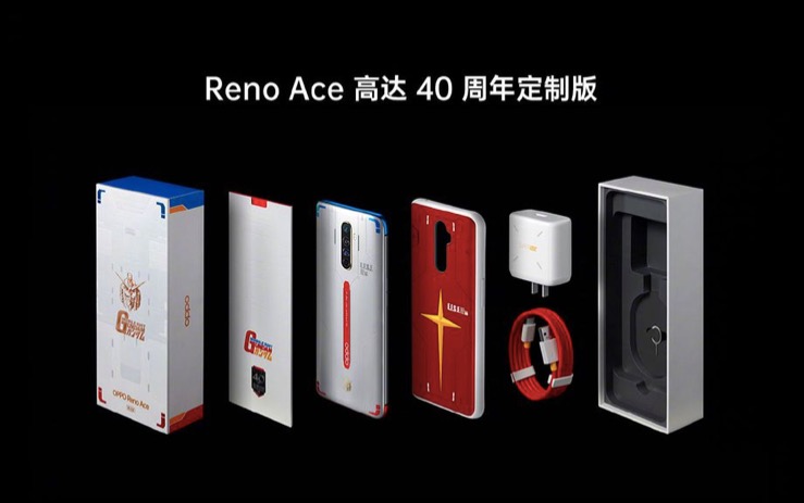 Oppo的新Reno Ace可以在半小時(shí)內(nèi)充滿(mǎn)電-鋒巢網(wǎng)