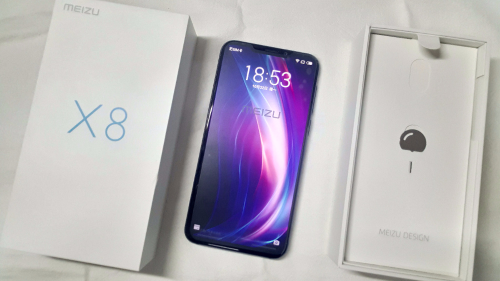 魅族X8京東特惠 低至899元-鋒巢網(wǎng)