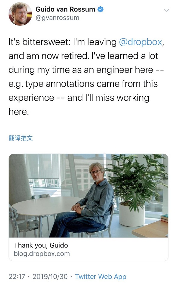 Guido van Rossum離職，Python之父正式宣布退休-鋒巢網(wǎng)