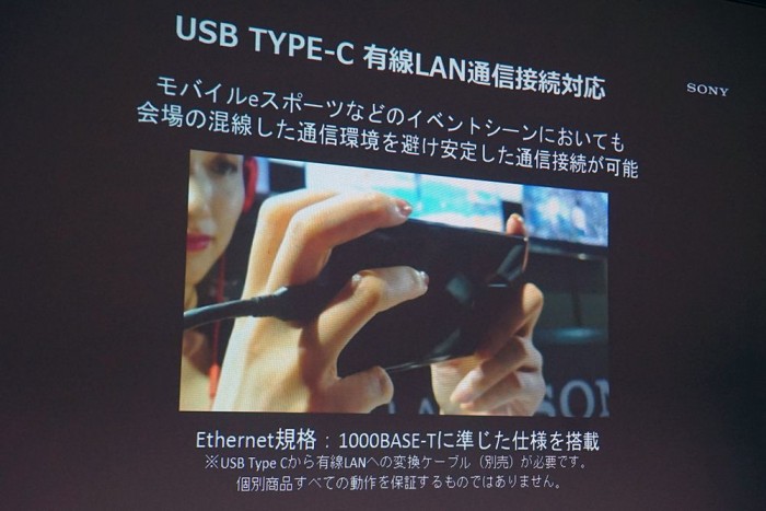 10300元 索尼Xperia 1 Professional Edition將發(fā)售-鋒巢網(wǎng)