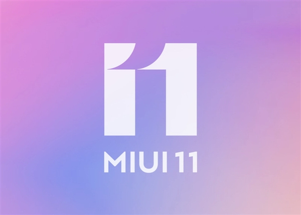 MIUI 11正式發(fā)布 好評(píng)連連-鋒巢網(wǎng)