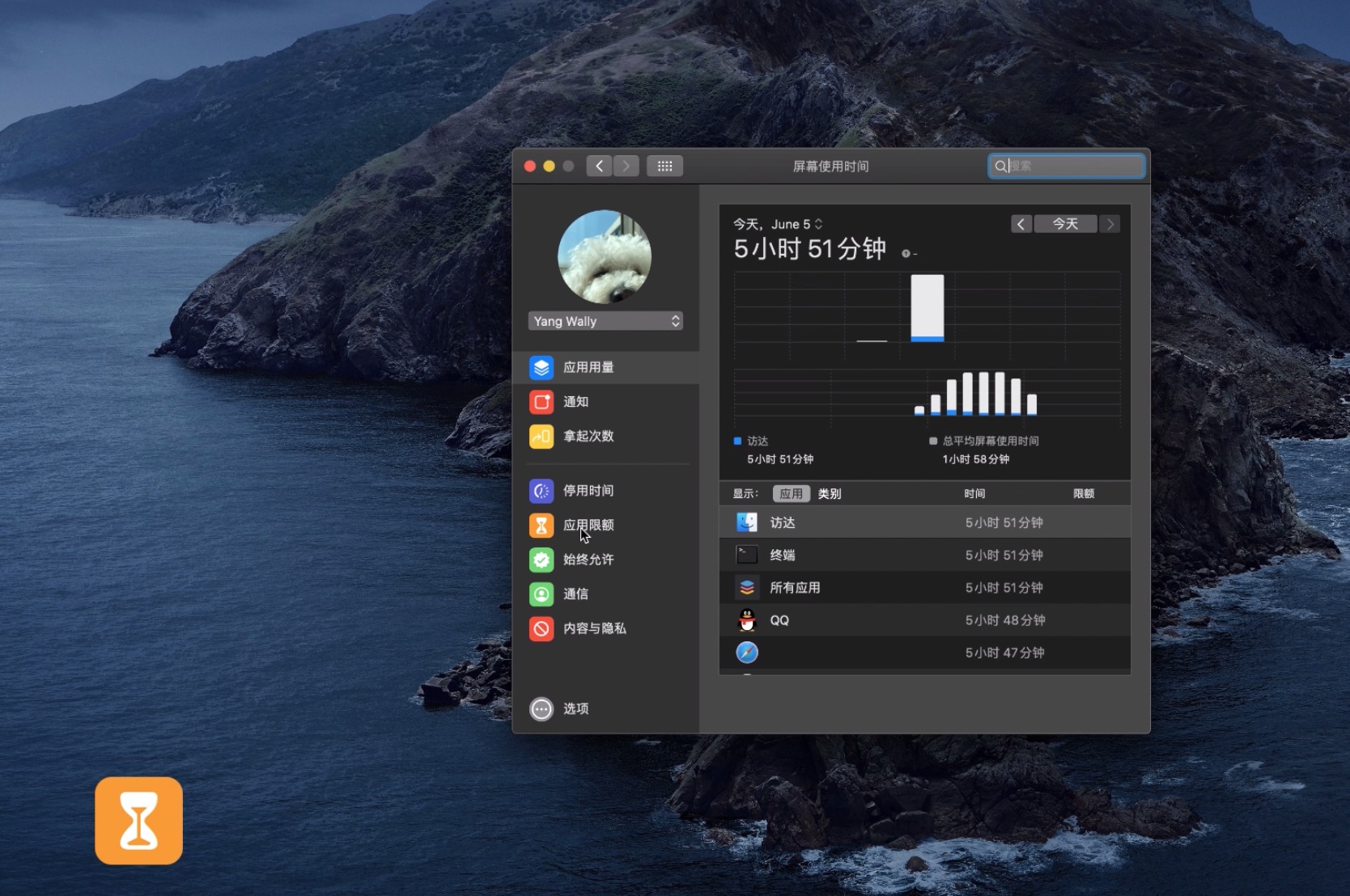 蘋果macOS Catalina發(fā)布 Sidecar副屏功能搶眼-鋒巢網(wǎng)