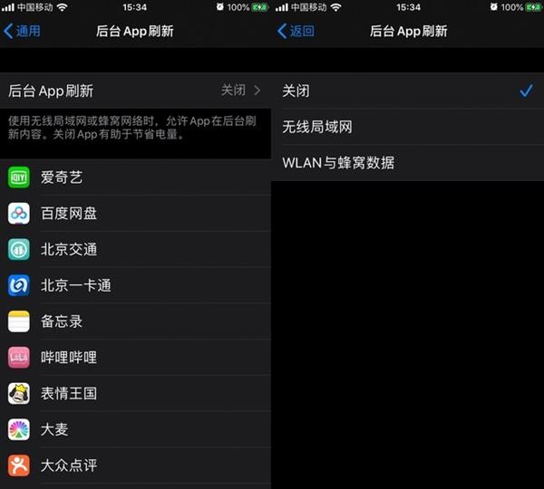 如何延長(zhǎng)iPhone續(xù)航時(shí)間？iＯS 13告訴你-鋒巢網(wǎng)