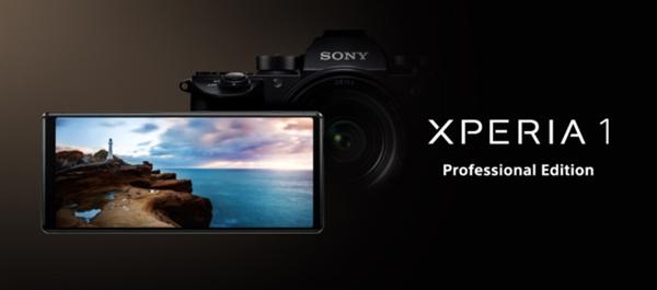 10300元 索尼Xperia 1 Professional Edition將發(fā)售-鋒巢網(wǎng)