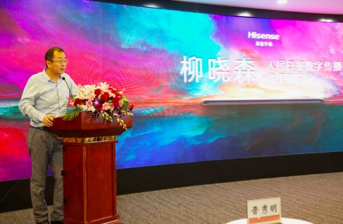 全新水墨屏護(hù)佑 海信全民閱讀成新國(guó)貨手機(jī)-鋒巢網(wǎng)