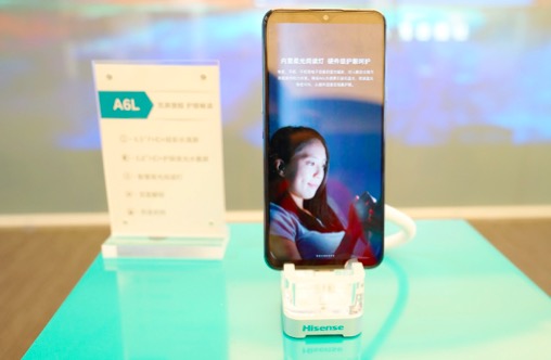 全新水墨屏護(hù)佑 海信全民閱讀成新國(guó)貨手機(jī)-鋒巢網(wǎng)