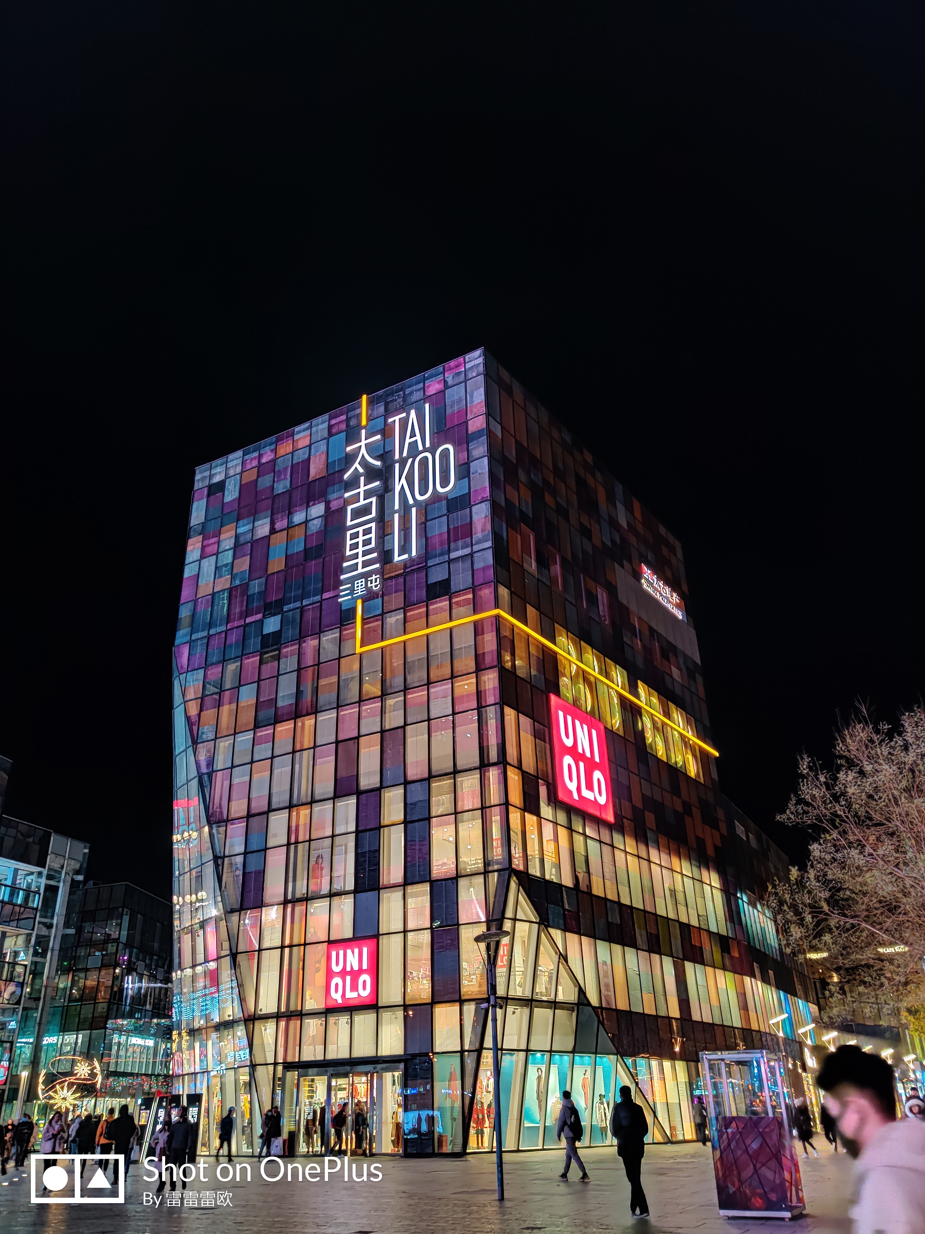 90Hz流體屏，一加7T不只是吹吹風(fēng)-鋒巢網(wǎng)