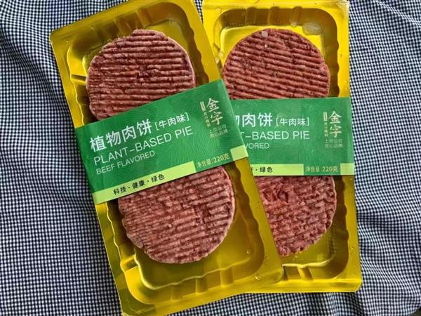 有望搶占肉類市場？人造肉電商平臺開售-鋒巢網(wǎng)