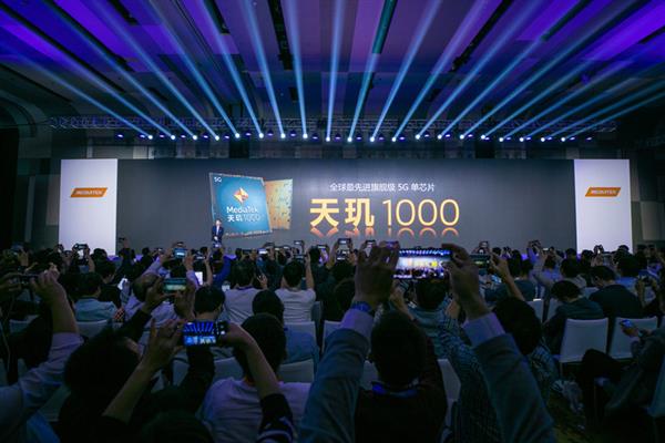 多個(gè)全球第一，聯(lián)發(fā)科攜天璣1000重磅回歸-鋒巢網(wǎng)