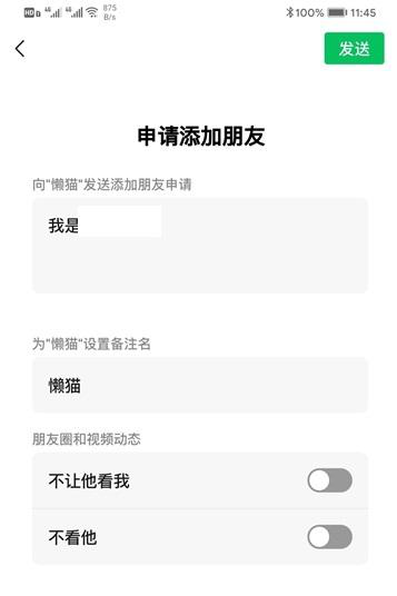 微信再更新，7.0.9安卓版已上線測試-鋒巢網(wǎng)