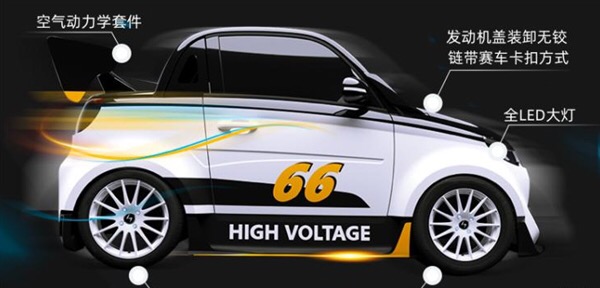 賽麟邁邁定制版雙十一開(kāi)售，15.88萬(wàn)起-鋒巢網(wǎng)