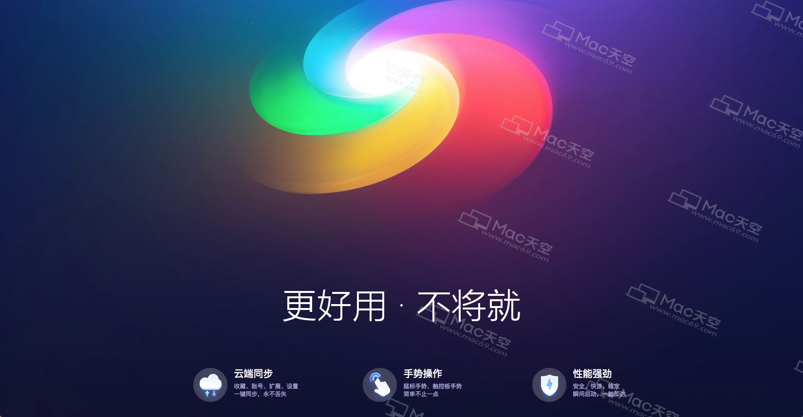 支持4K高清視頻播放+DoH協(xié)議，360極速瀏覽器12贊一個(gè)-鋒巢網(wǎng)