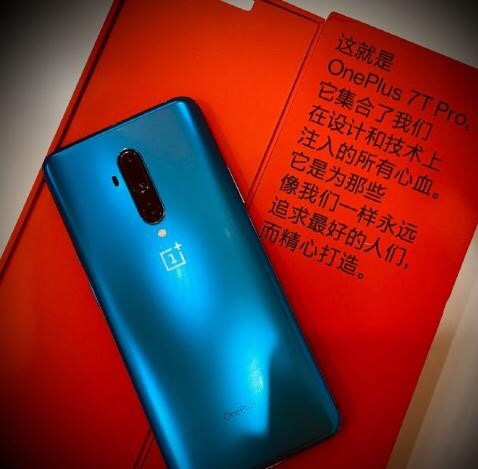 5299元，一加7T Pro邁凱倫限定版明日開售-鋒巢網(wǎng)