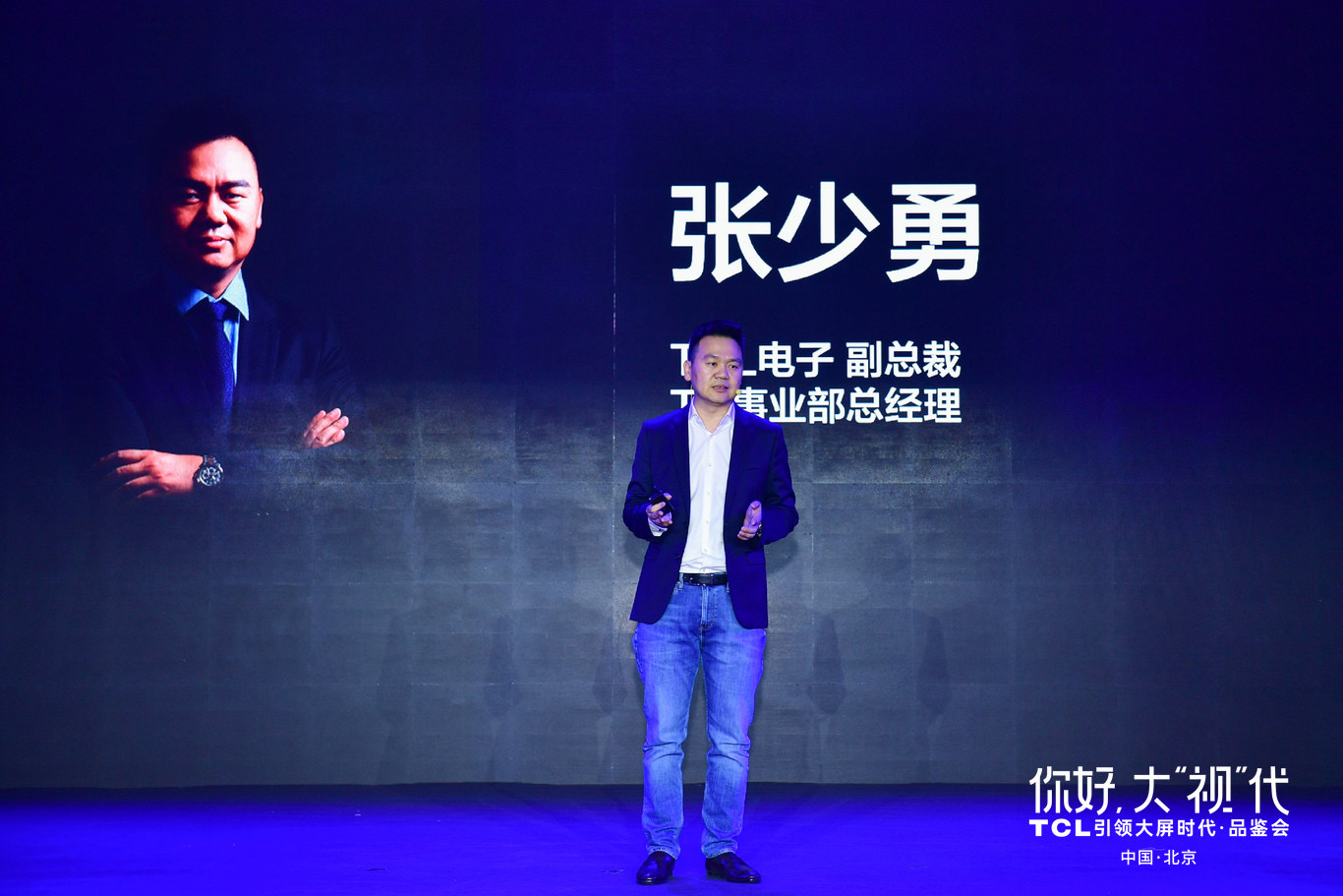 TCL的大屏絕殺-鋒巢網(wǎng)