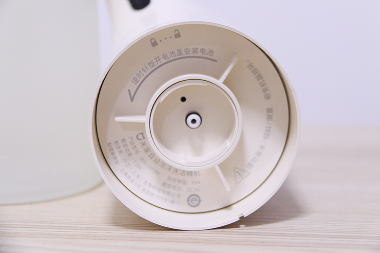 廚房必備神器！米家自動泡沫洗潔精機套裝-鋒巢網(wǎng)