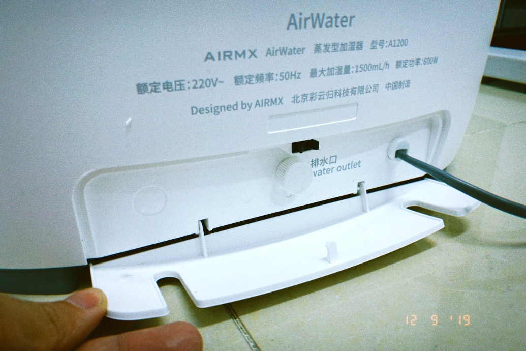 秒新AirWater體驗：加濕超快，文藝隨性-鋒巢網(wǎng)