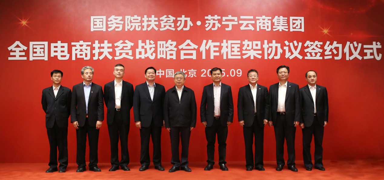 29年公益?zhèn)鞒校瑘?jiān)守初心的蘇寧持續(xù)發(fā)力鄉(xiāng)村振興-鋒巢網(wǎng)