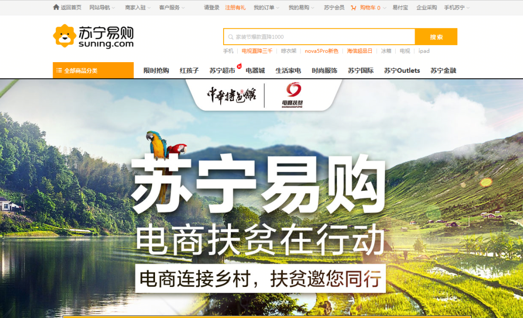 29年公益?zhèn)鞒?，?jiān)守初心的蘇寧持續(xù)發(fā)力鄉(xiāng)村振興-鋒巢網(wǎng)