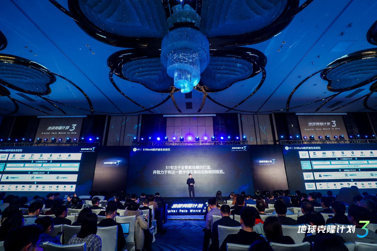 擁抱5G高精數(shù)據(jù)融合，51WORLD打造全要素場景-鋒巢網(wǎng)