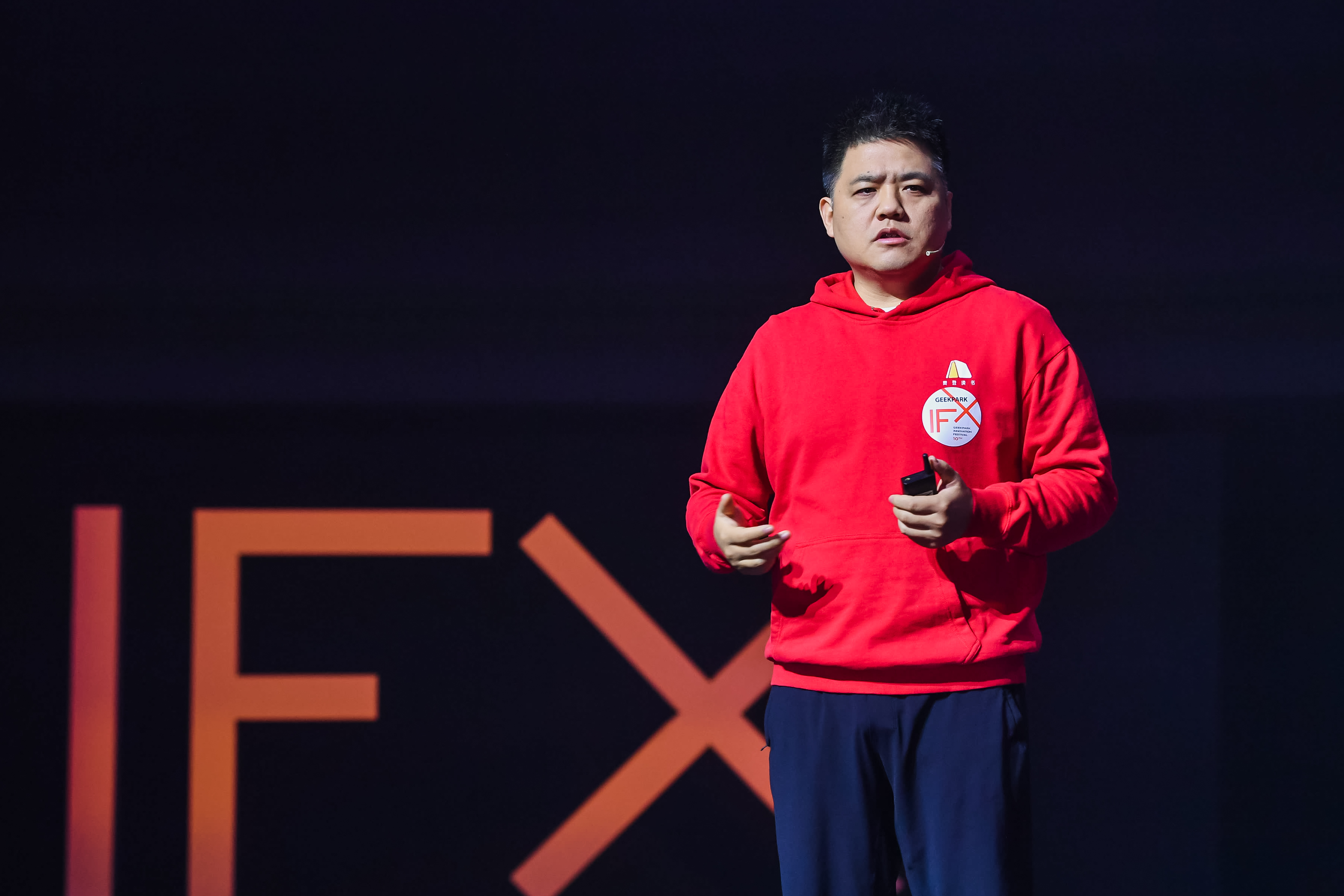 極客公園創(chuàng)新大會(huì)十周年第三天看點(diǎn)——極致成長(zhǎng)論壇-鋒巢網(wǎng)