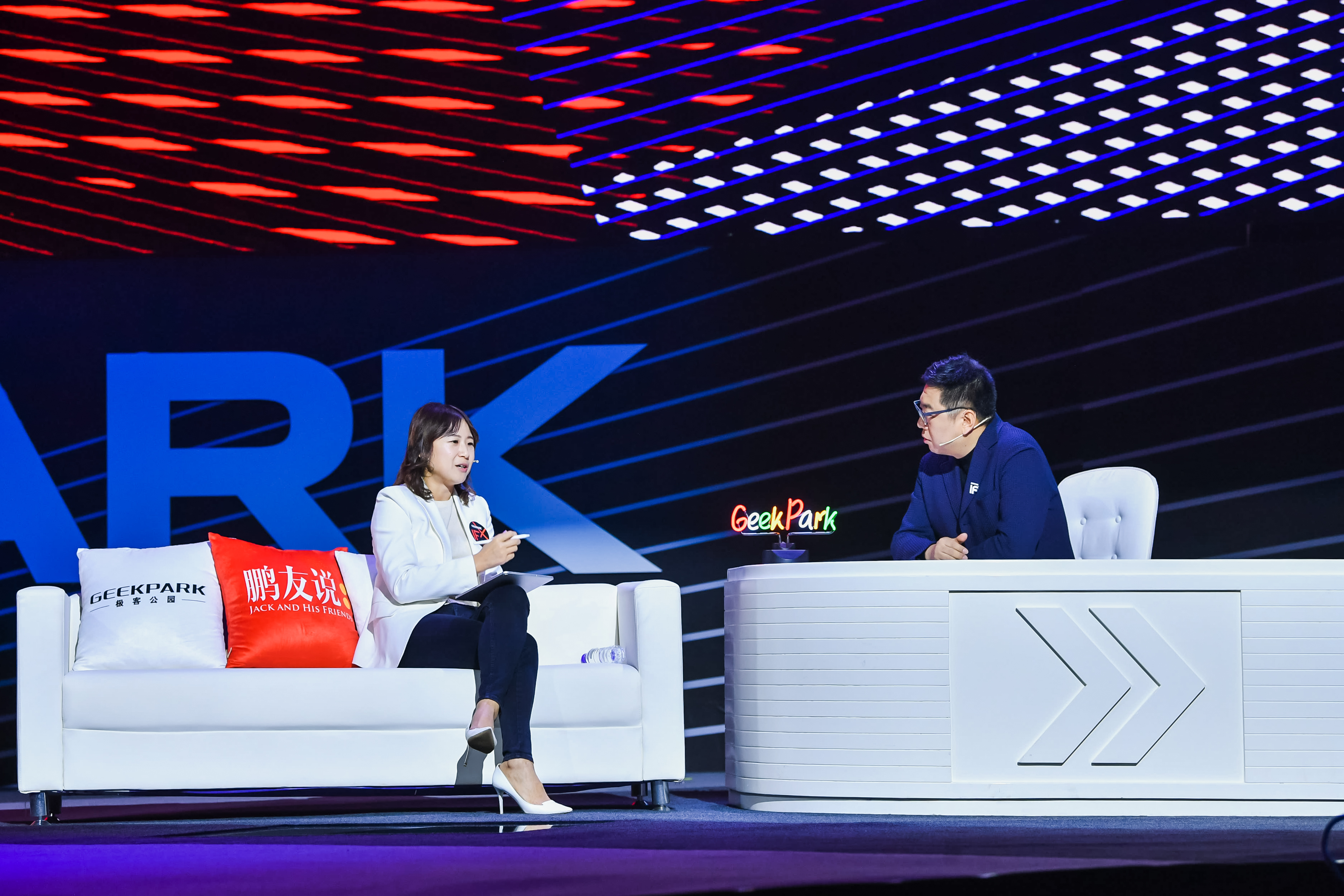 極客公園創(chuàng)新大會(huì)十周年第三天看點(diǎn)——極致成長(zhǎng)論壇-鋒巢網(wǎng)