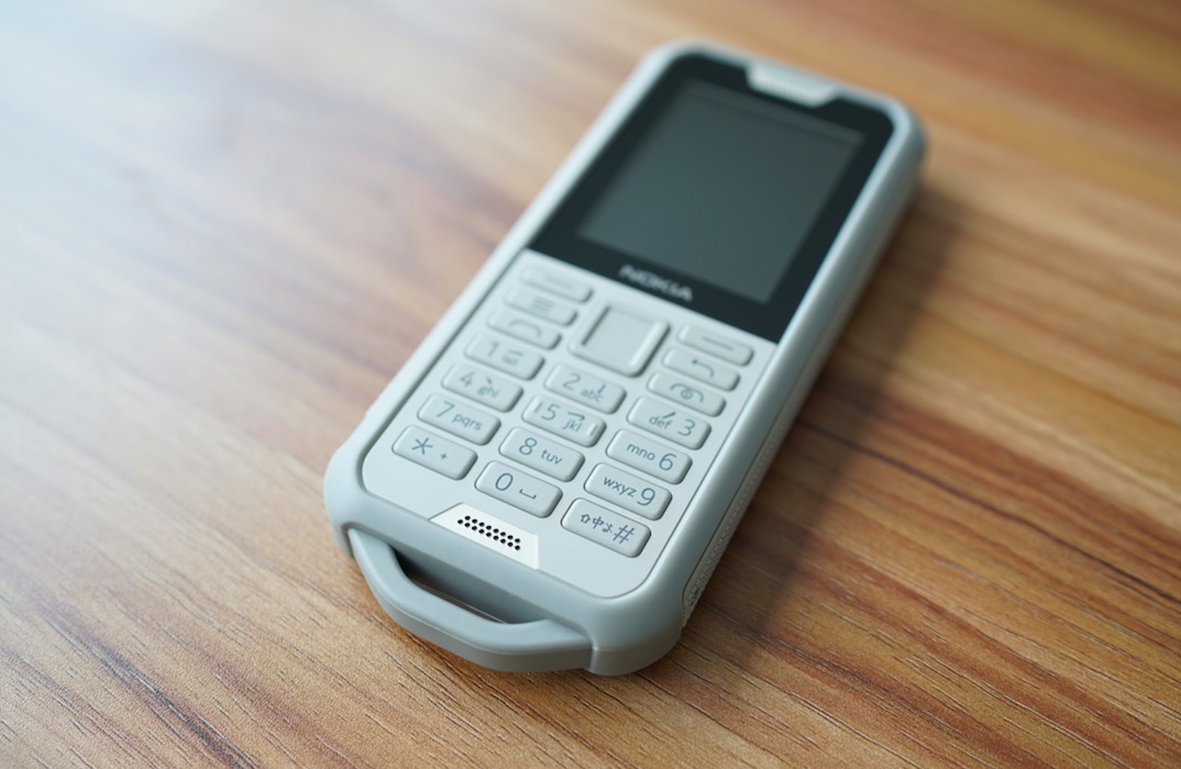 Nokia 800 軍工級(jí)工藝酷炫迷彩，旅行探險(xiǎn)生活必備-鋒巢網(wǎng)