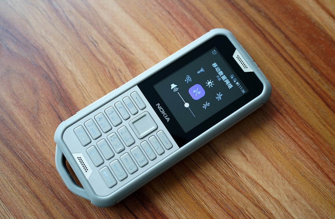 Nokia 800 軍工級(jí)工藝酷炫迷彩，旅行探險(xiǎn)生活必備-鋒巢網(wǎng)