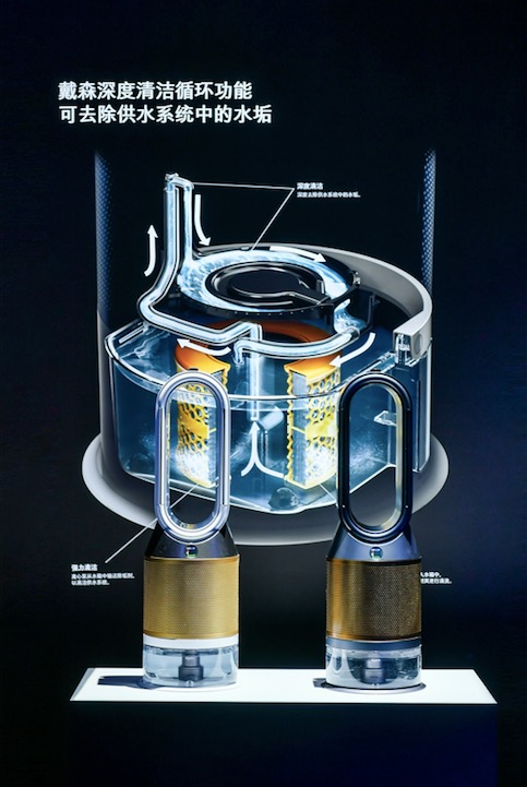 融合三項(xiàng)尖端科技 戴森加濕空氣凈化風(fēng)扇全球首發(fā)-鋒巢網(wǎng)